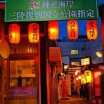 【吞兵衛必見！】八戸横丁で楽しむ—酔っ払いに愛を捧げる特集！