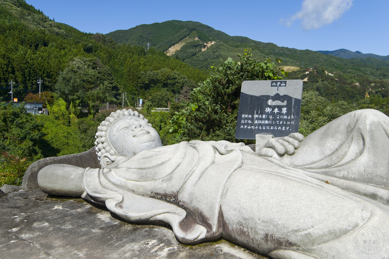 【誰か起こして！】群馬県の眠れる大仏：サボり感満載の珍スポット探訪