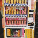 【探してみて】仏像から寿司まで：想像を超える関西珍自販機の世界を攻略する