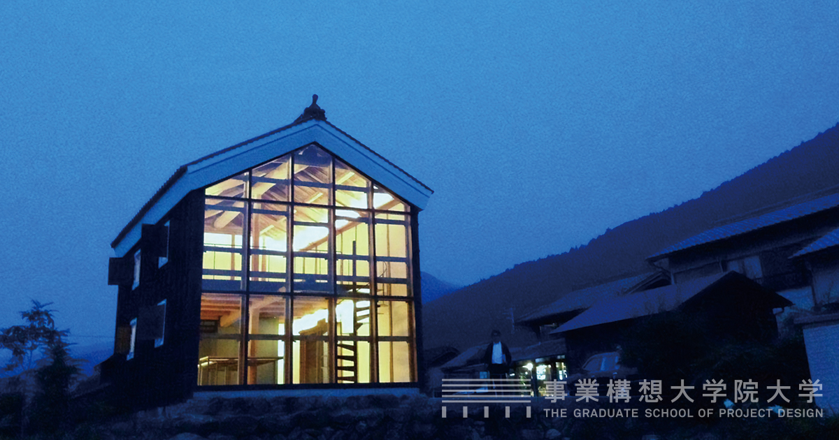 【地方創生】エシカル商品の未来: 神山町から学ぶ持続可能な地域活性化の秘訣