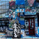 【入りづらい・・・】80代マスターの破天荒な人生を語る喫茶店に迫る