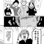 【県民性】47都道府県の性格を一言で！おもしろ県民性格図鑑