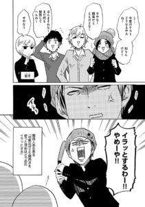 【県民性】47都道府県の性格を一言で!おもしろ県民性格図鑑