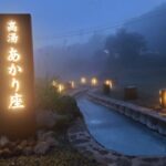 【ランタンの光】幻想的な光の饗宴！高湯のまち歩き「高湯あかり」イベントを楽しむ