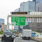 【消滅危機】首都高の超便利スポットが長期閉鎖の様子