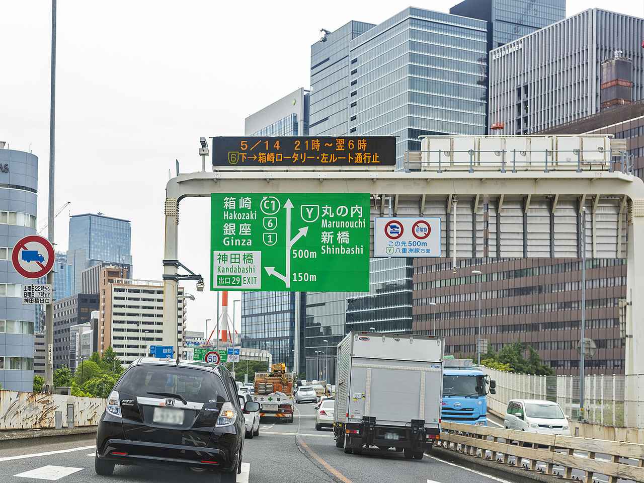 【消滅危機】首都高の超便利スポットが長期閉鎖の様子