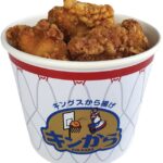 【アリーナグルメ】：バスケ観戦をさらに楽しむための絶品アリーナグルメを紹介