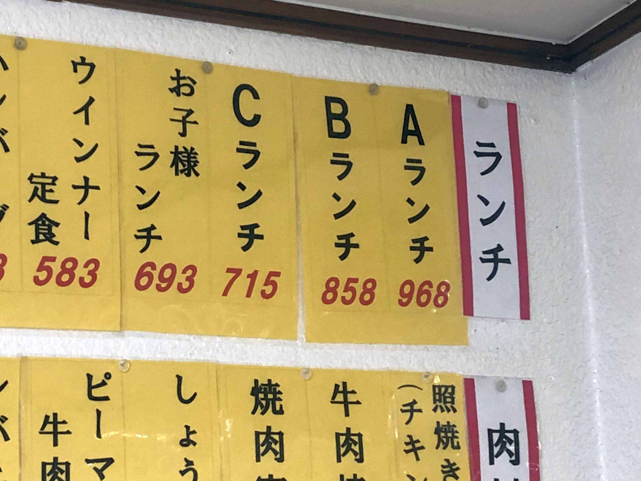 【なぜAランチ？】沖縄県民が愛する名物グルメ！B級グルメ「Aランチ」を徹底解剖