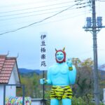 【あの世はこんな感じ？】親子で訪れる幻想と現実が交差する地獄のテーマパーク！