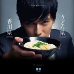 【うどんもいいけど】うどん県の魅力再発見できるおすすめ観光スポットとグルメ情報