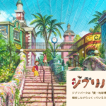 【知ってる？】名古屋観光の新定番：モリコロパーク、隠れた観光スポットを徹底ガイド