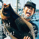 【震災復興】菅田将暉が語る「粋」とは？宮城の美しい自然と南三陸の物語