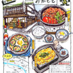 【ほっこり味わう】岡山・真庭市ぐつぐつ料理で温まる！牛鍋と焼きカレーのご紹介