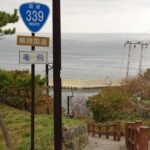 【国家プロジェクト】日本唯一の国道階段！珍スポットの野望の真相