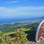 【温泉もいいけど・・・】こんな別府もあります：大分県の観光地穴場ガイド