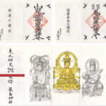 【不思議な体験】栃木県の「美人弁天」での40代オジサンの不思議な体験