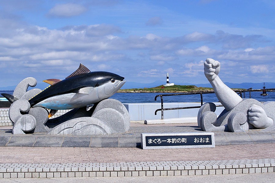 【大間】年明けから最高の海と陸のマグロを楽しみたい