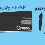 【仕事、勉強効率UP】温泉でひとり合宿！仕事と資格学習を極める旅のススメ