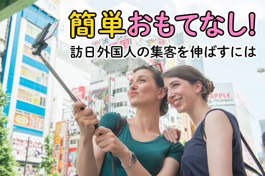 【期待以上】ポルトガル人が惚れた日本の魅力とは?城崎温泉から福岡までの旅