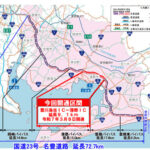 【名豊道路】愛知と静岡を信号ゼロ：90km高規格道路が無料なんて太っ腹だ