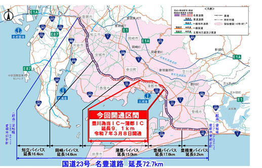 【名豊道路】愛知と静岡を信号ゼロ:90km高規格道路が無料なんて太っ腹だ