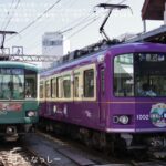 【まるでスラムダンクの舞台！】インバウンド大喜び：嵐電と江ノ電を巡る鉄道の旅