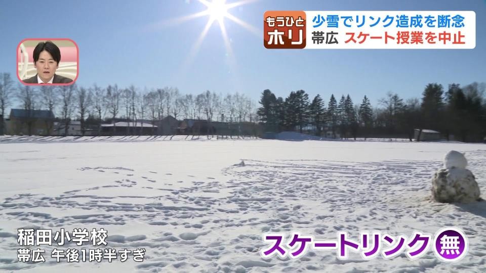 【歴史的大雪】北海道帯広市の驚異的降雪量：生活への影響は大丈夫か？