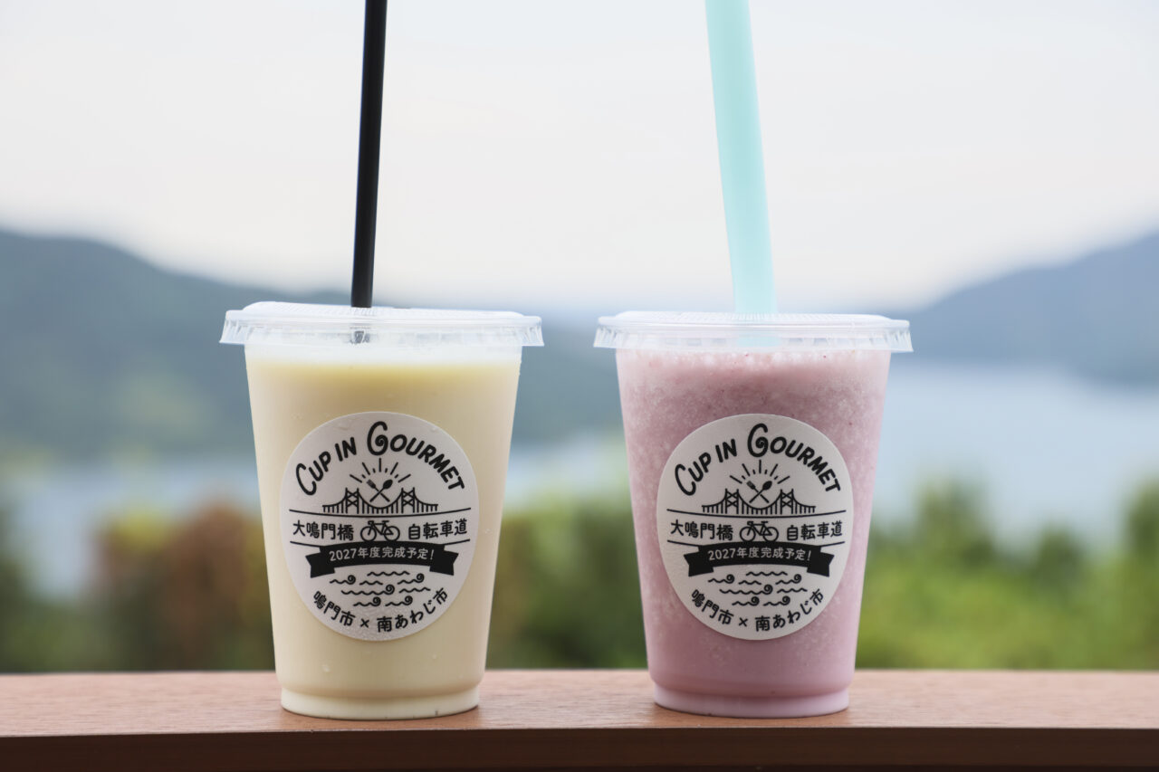 【ご当地グルメ】鳴門発！ご当地食材を手軽に楽しめるカップイングルメ