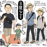 【降りたことない駅】中央・総武線のナゾの終着駅「三鷹」とは？