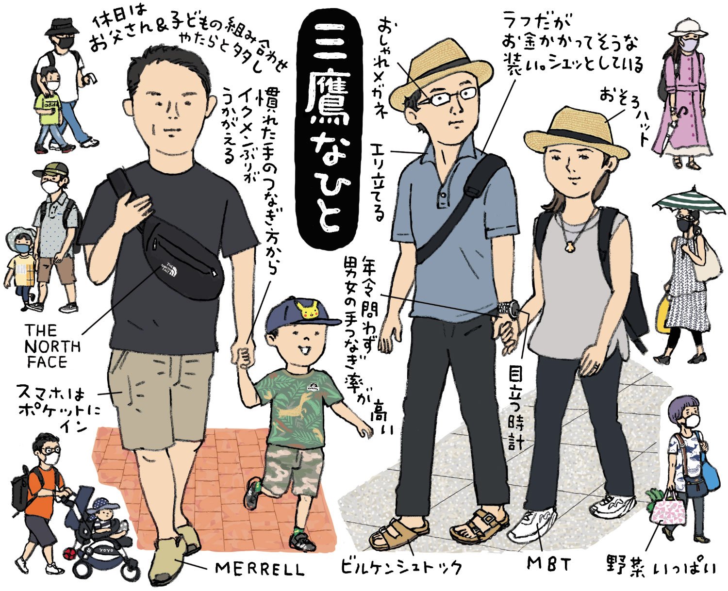 【降りたことない駅】中央・総武線のナゾの終着駅「三鷹」とは?