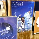【ポスター展】ジブリから東映まで：碧南市のアニメ映画展の見どころをご紹介