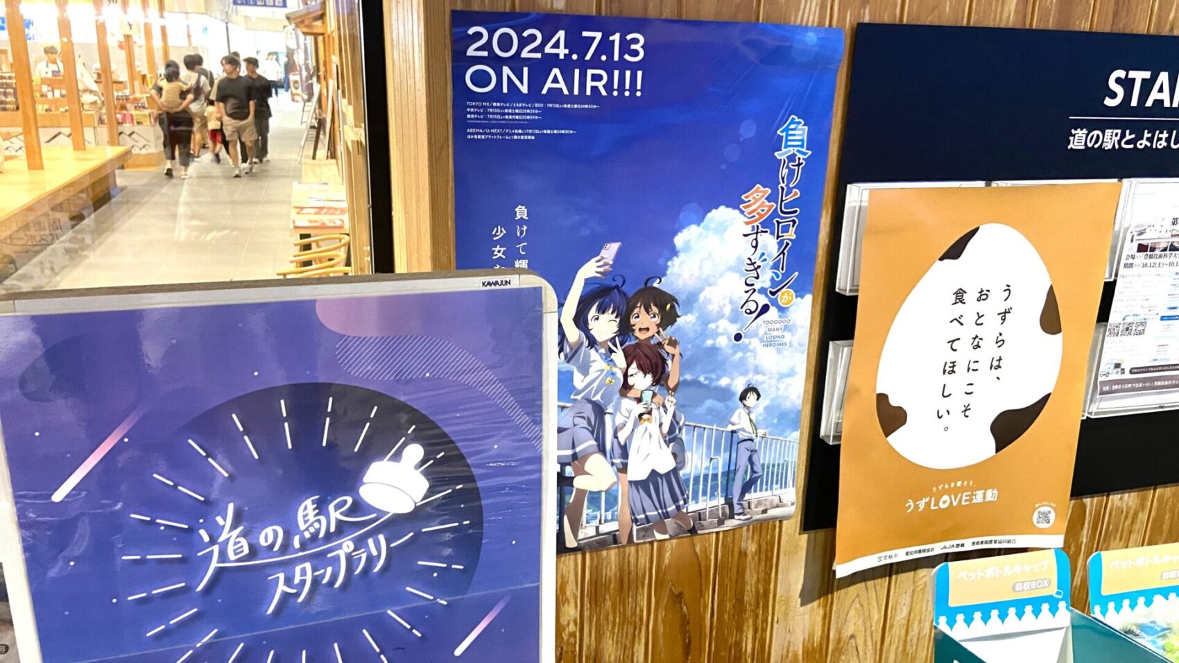 【ポスター展】ジブリから東映まで：碧南市のアニメ映画展の見どころをご紹介