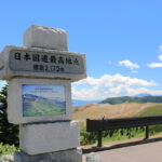 【絶品ひもかわうどん】群馬県をツーリングでとことん満喫：厳選おすすめスポット