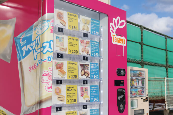 【B級グルメ】秋田の横手やきそばせんべいの味と楽しみ方