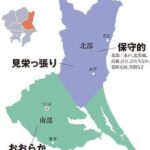 【納豆の町】あなたの推しの町は？:偕楽園だけじゃない茨城都市の魅力度ランキング