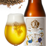 【地ビール】桜桃の花湯坊いちらくで味わう！天童市の湯上りビールの魅力