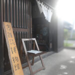 【古雑誌博物館】時を超えた「お宝雑誌」の世界：隠れた宝物とマニアの情熱