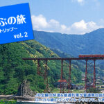 【お得】ひとり旅を満喫：青春18きっぷで楽しむレトロ温泉の魅力