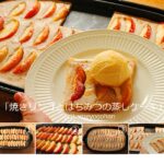 【ロケ地巡り】埼玉のB級グルメと神社巡り：上田竜也ファン必見の旅