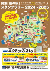 【道の駅】新鮮海の幸と絶景！千葉の道の駅ガイド