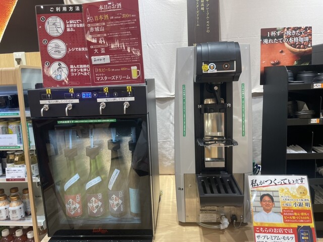 【高崎駅の新名所！】HANAGATAYAで楽しむ駅弁と地元グルメ：パンと群馬の名酒を堪能する旅