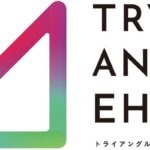 【DXでブドウ収穫が早まる？】地域課題解決の未来：愛媛県の挑戦と「トライアングルエヒメ」の実績