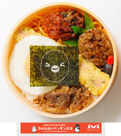 【アクスタ付き！急いで→】限定1万4000食！Suicaのペンギン弁当を食べてみた