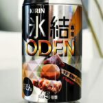 【食べたことある？】缶入りおでんの魅力とは？非常食にもなる美味しいご当地おでん缶の実食レポ