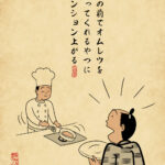 【家ではできない】ホテルの朝食ビュッフェでの特別な楽しみ方