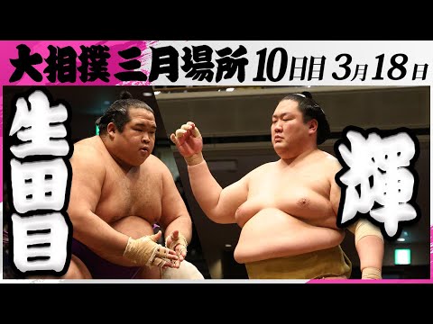 YouTube Video Thumbnail