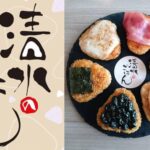 【桜の下の絶品グルメ】お花見はこれだ！九華公園の屋台グルメ特集