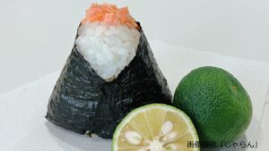 【一番人気が決定！】全国おにぎり愛好家必見！じゃらん発表のご当地おにぎりランキング