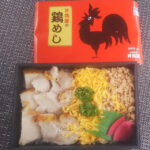 【業者激減中】米原駅の駅弁文化を守る！ 名産品弁当の未来とは？