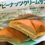 【マツコも驚いた！】知る人ぞ知る「ご当地パンフェスタ」で出会う気仙沼名物